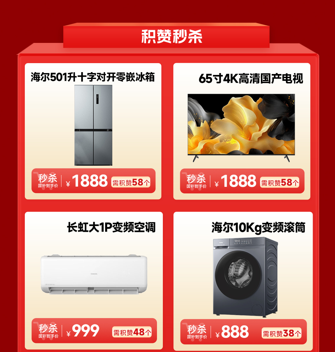 产品介绍1礼