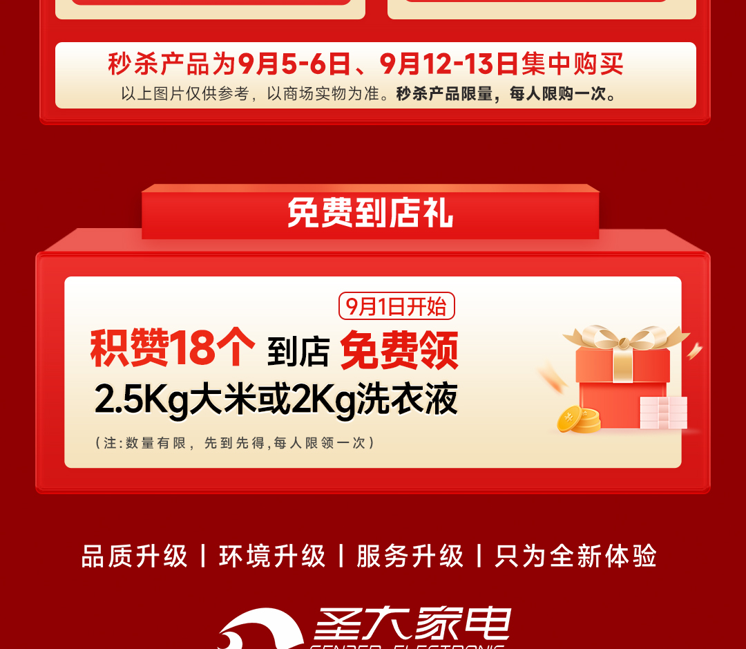 产品介绍1